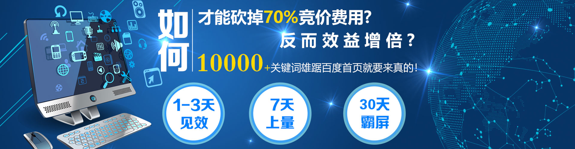 四会sem专员
